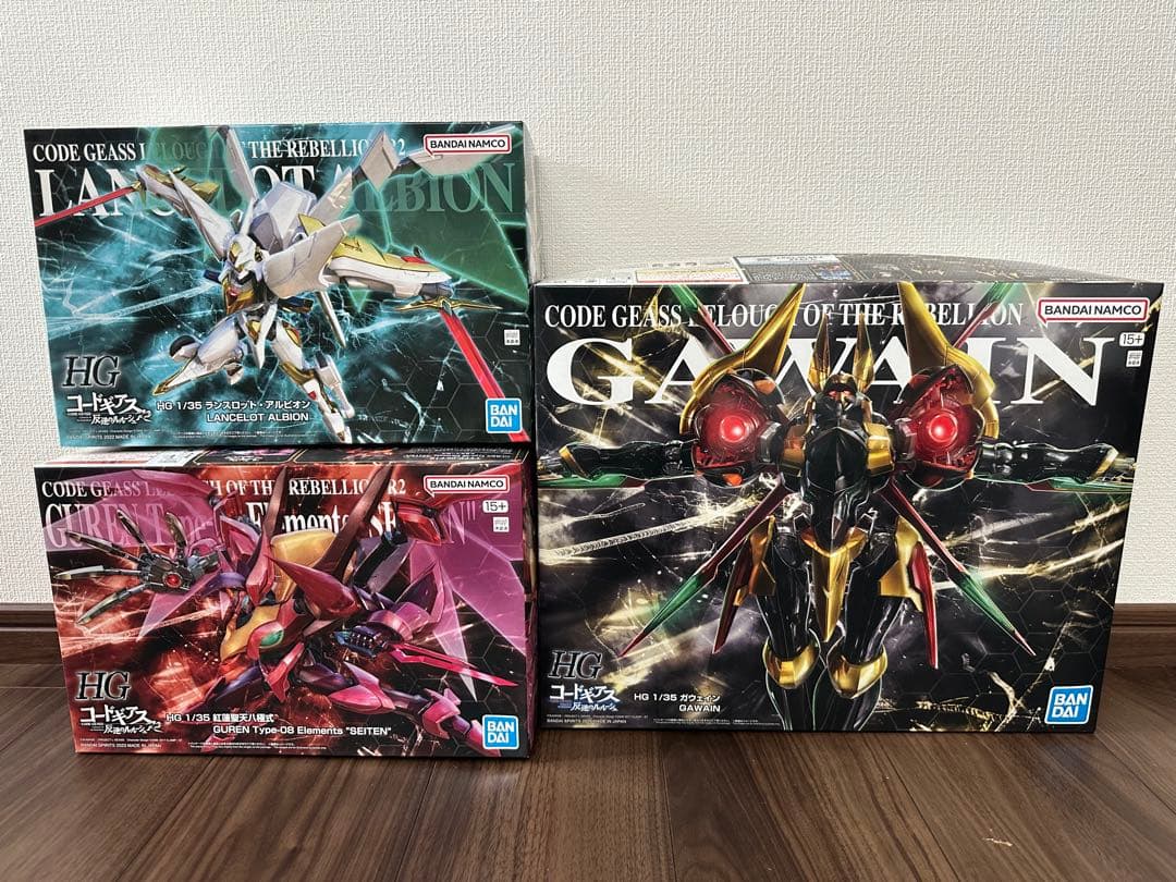 HG コードギアス 反逆のルルーシュ 3体セット