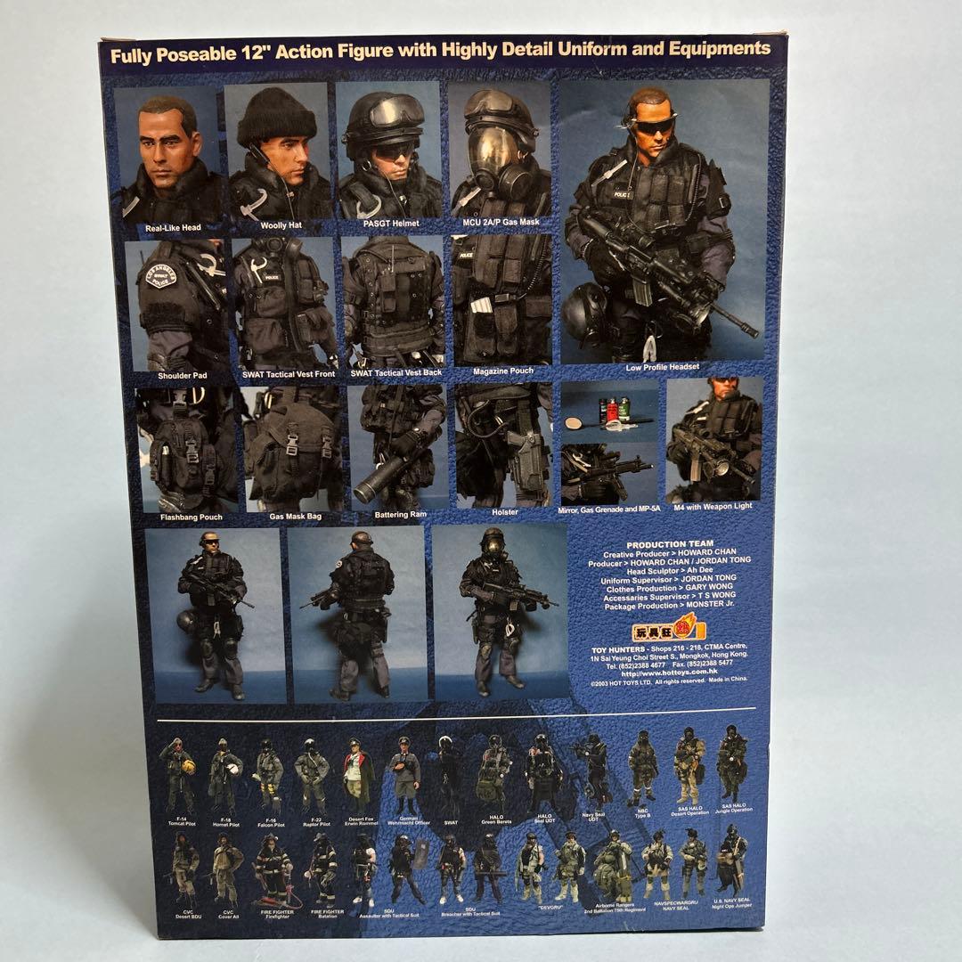 ホットトイズ•SWAT•ver2.0