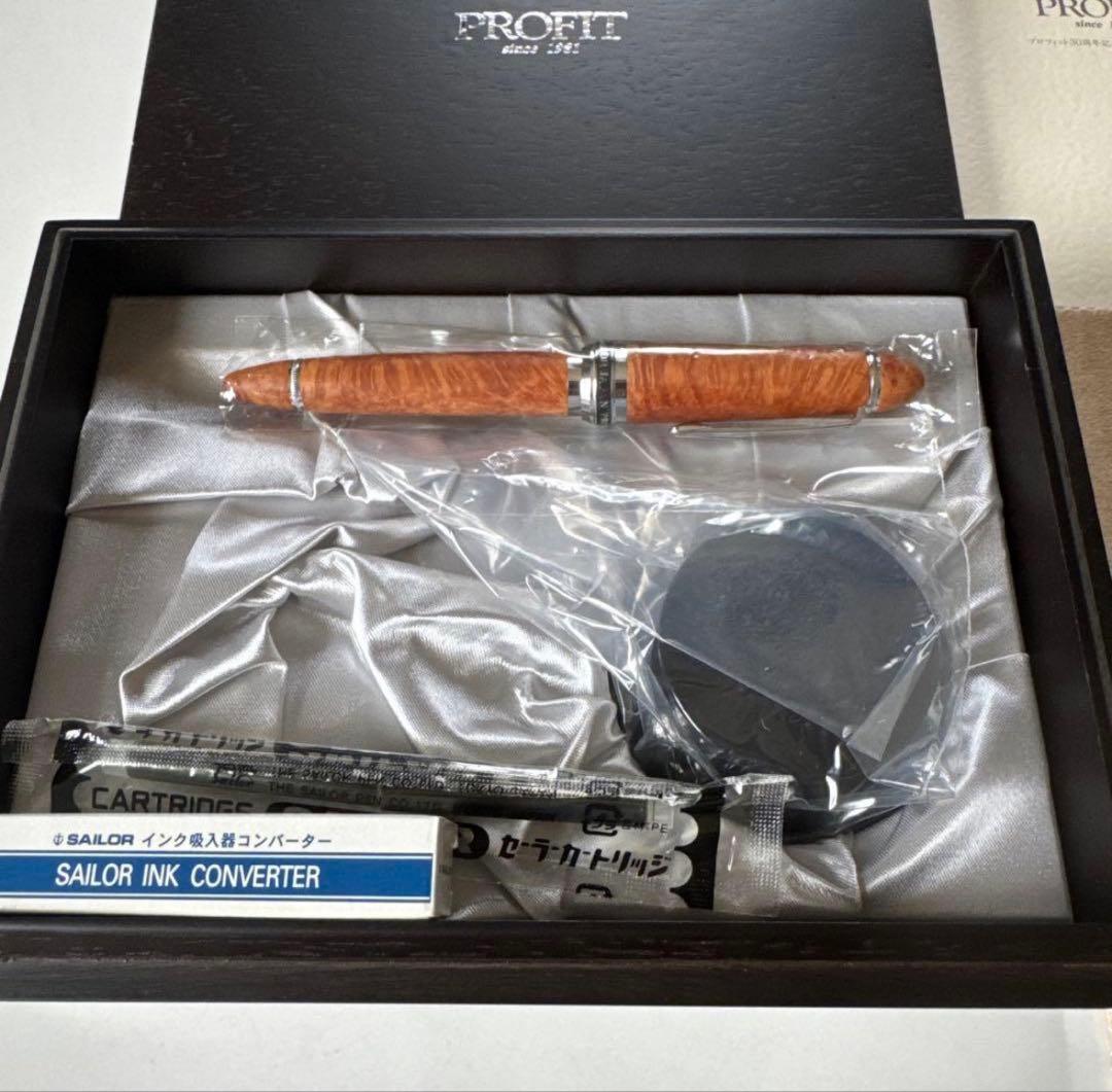 SAILOR セーラー万年筆プロフィット30周年記念万年筆ブライヤー 中字Ｍニブ