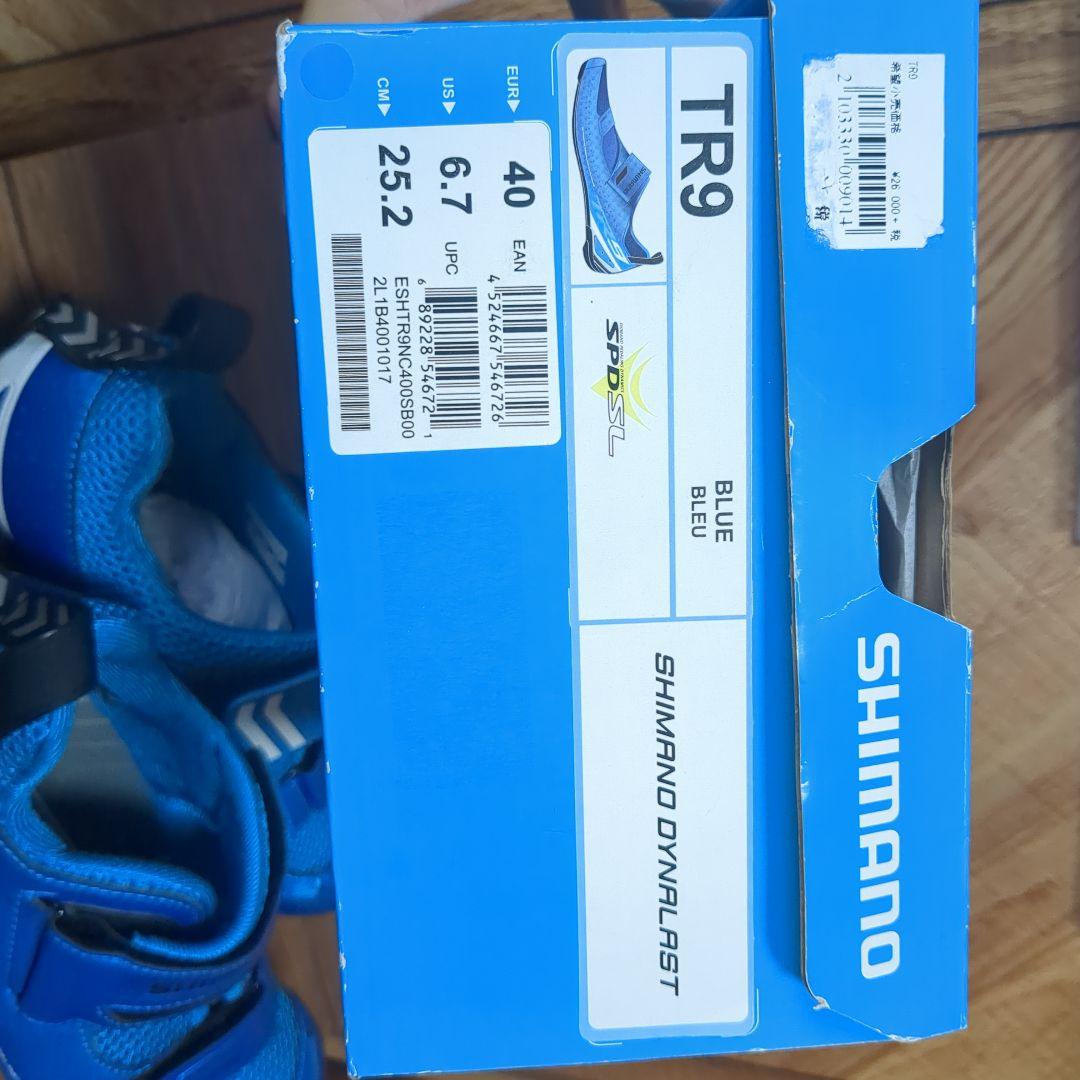 Shimano ビンディングシューズ　TR9 サイズ40
