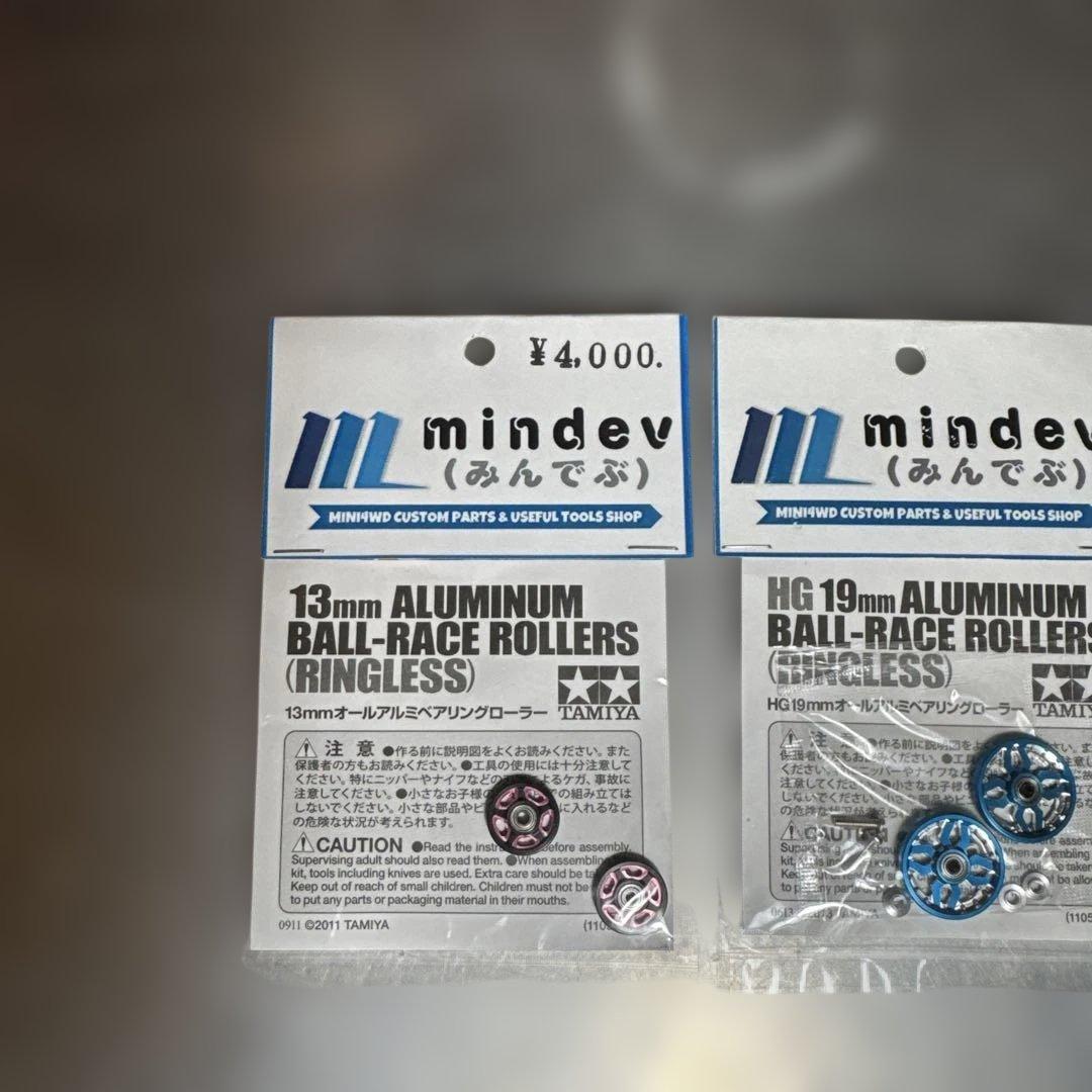 mindev 加工アルミローラー ミニ四駆 みんでぶ