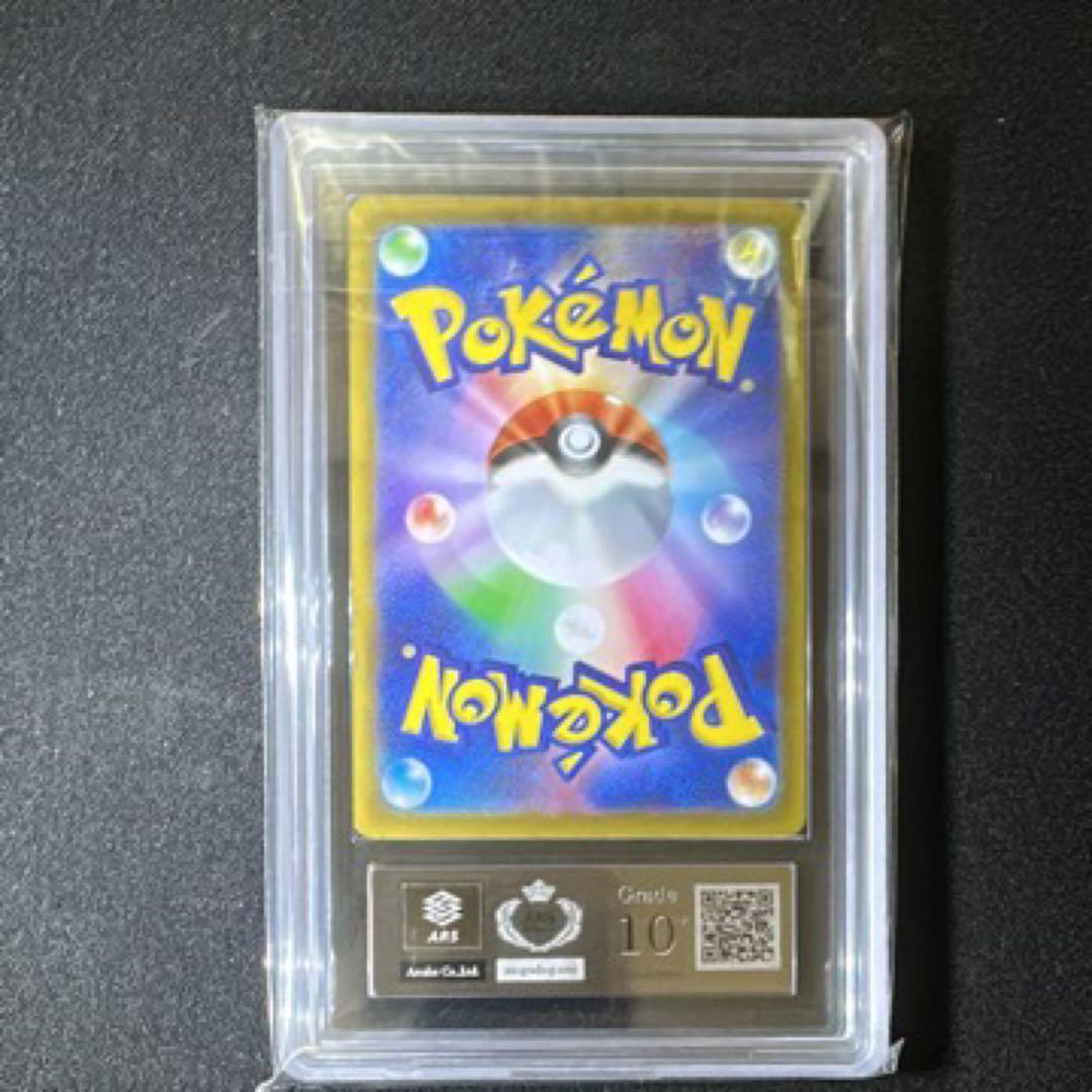 青*☆様 ARS10+ ミモザSAR