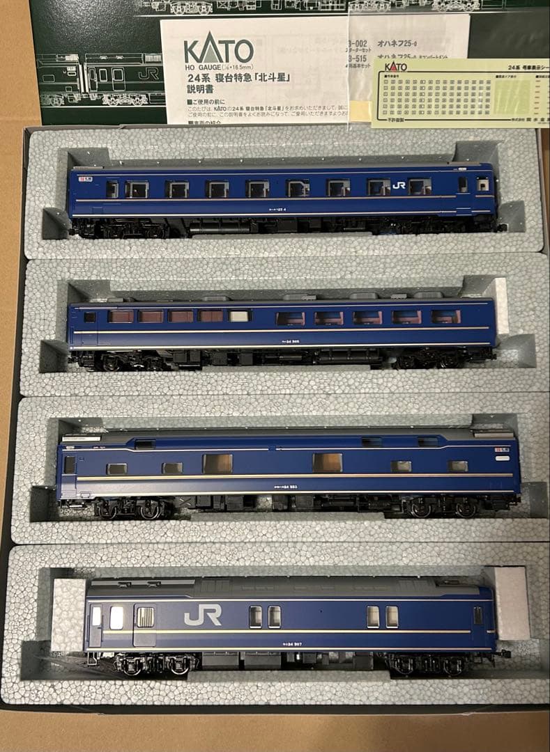 KATO HO  24系寝台特急「北斗星」4両基本セット