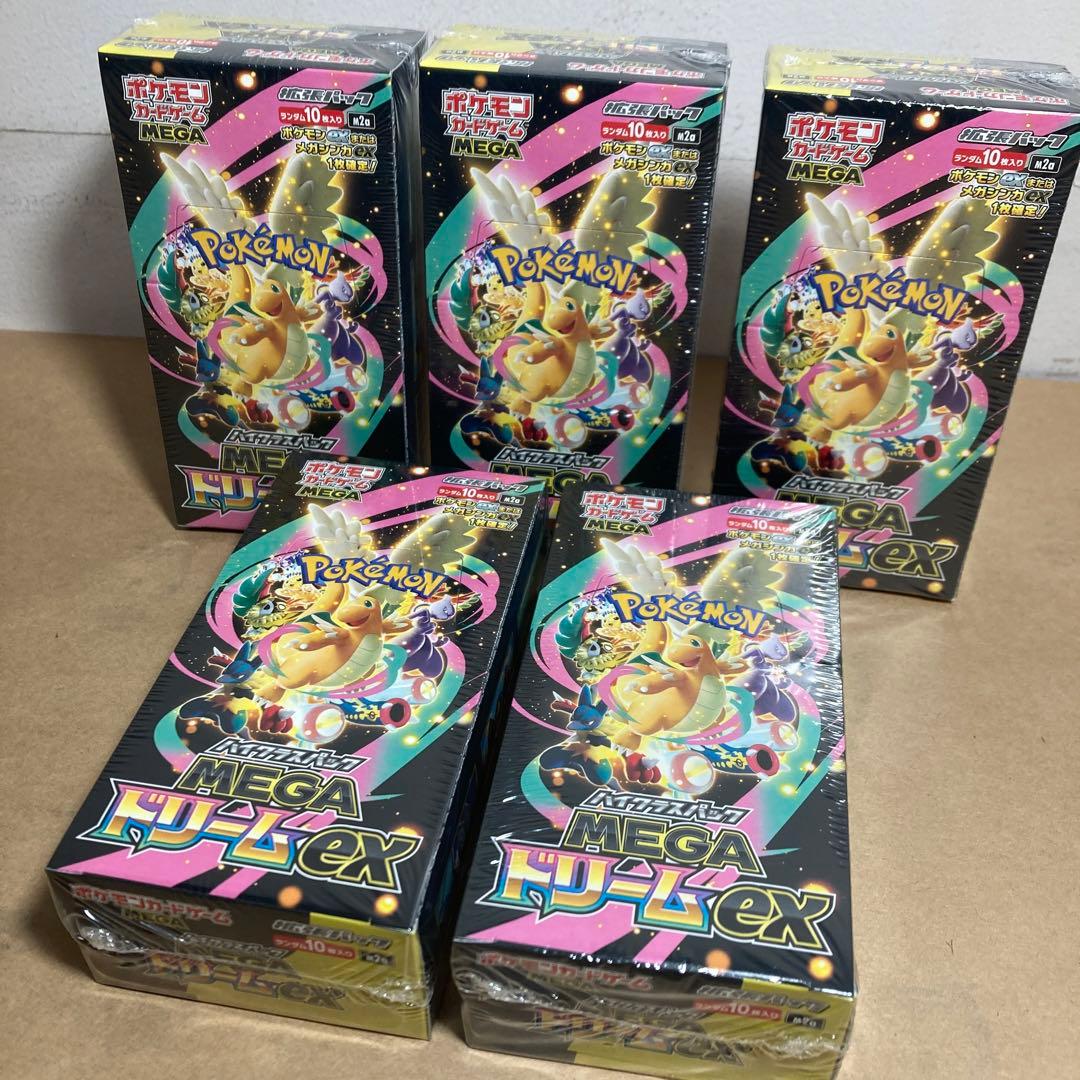 MEGAドリームex 5BOX　シュリンク付き 新品未開封