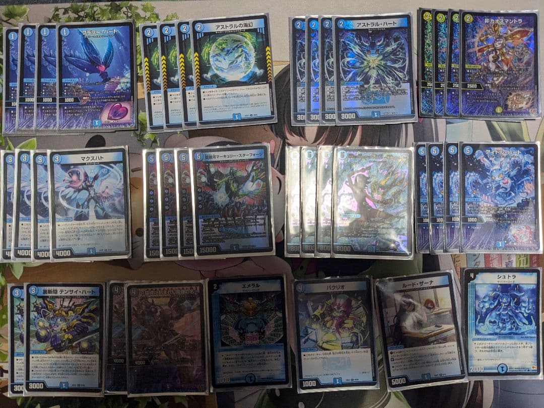 青単サイバー デッキ スリーブ付