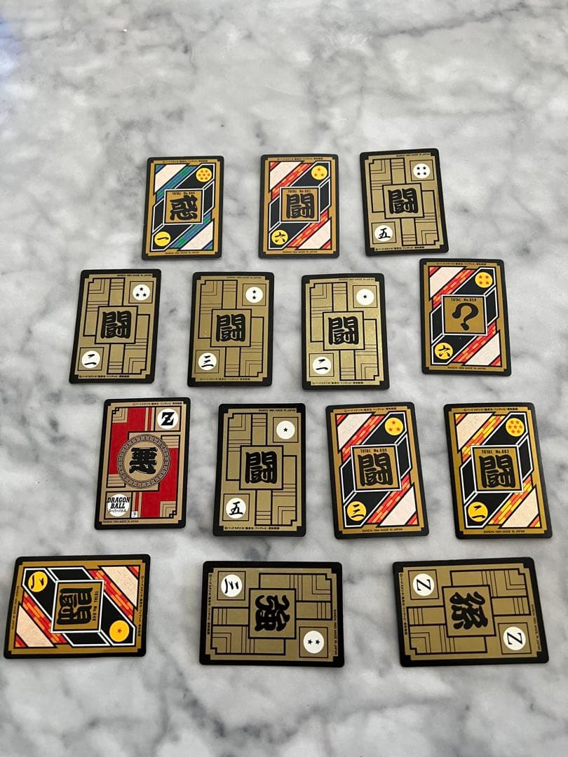 レア　ドラゴンボールカードダス