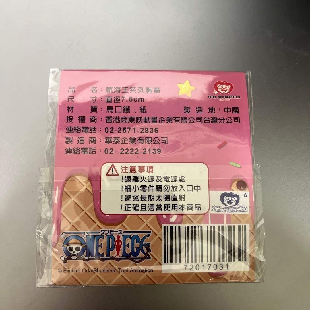 海外限定　ワンピース STRAW HAT CREW缶バッジ ルフィ