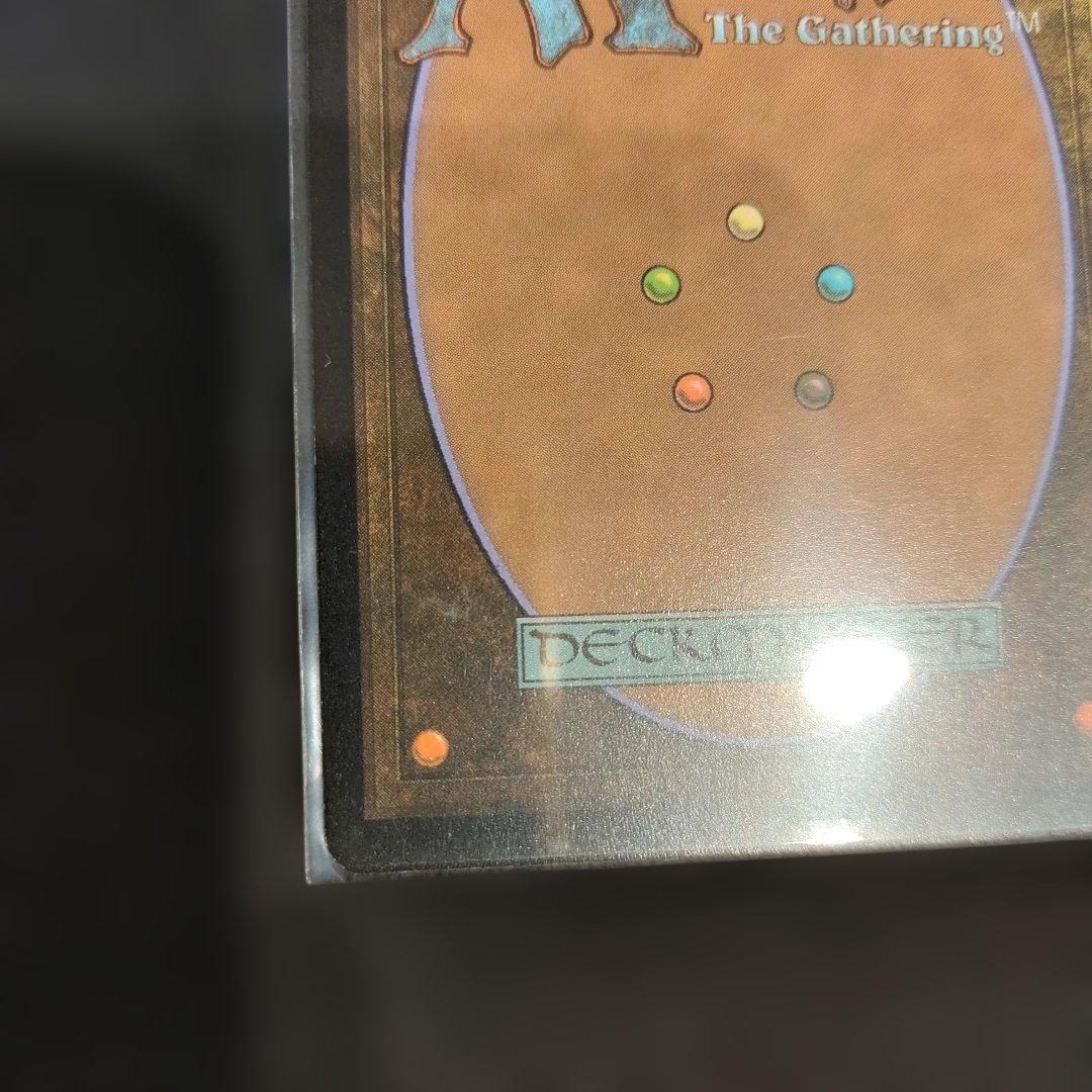 MTG　巨大なるカーリア　拡張Foil　Foil　ボーダーレス　英語