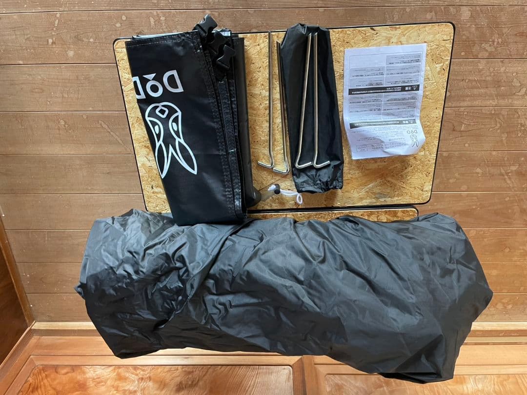 DOD カンガルーテントS