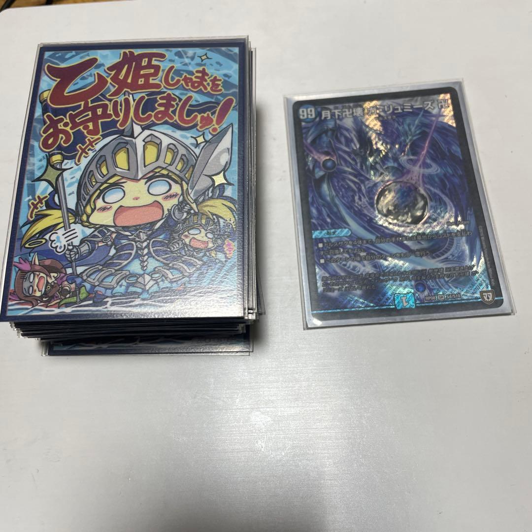 青魔道具　デッキ　二重スリーブ・調整パーツ付き