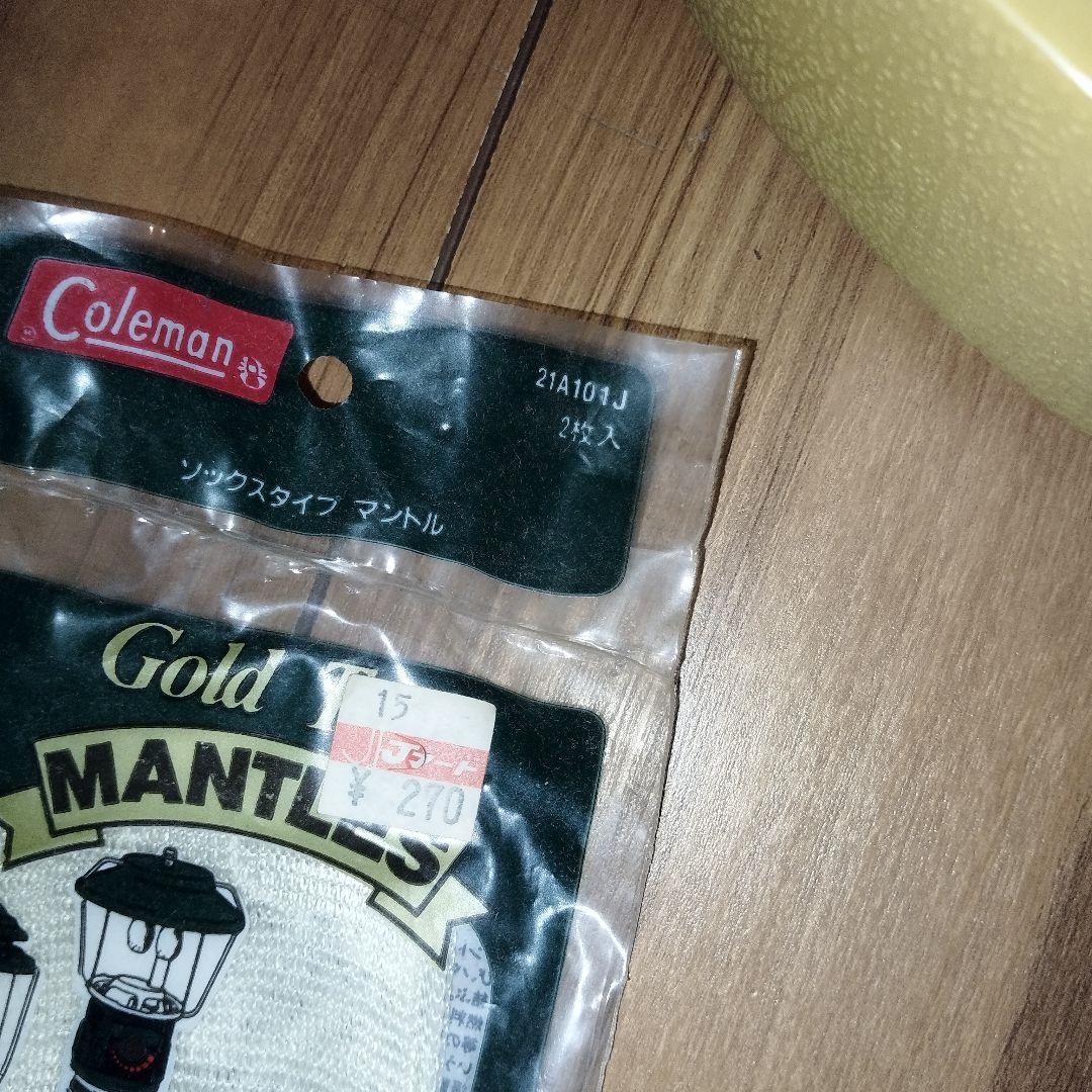 ヴィンテージ Coleman クラムシェルケース 1979年8月 ランタンケース