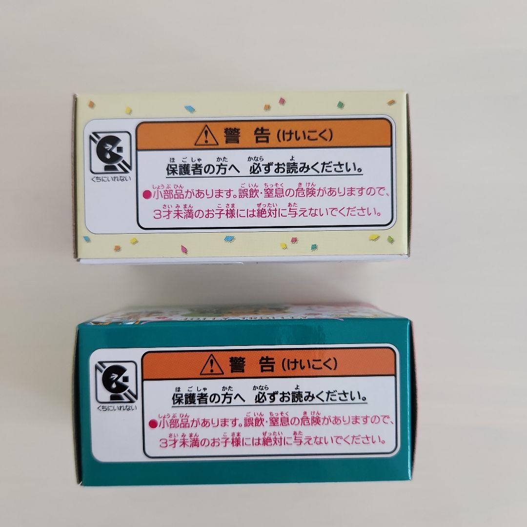 ディズニー　トミカ　まとめ売り