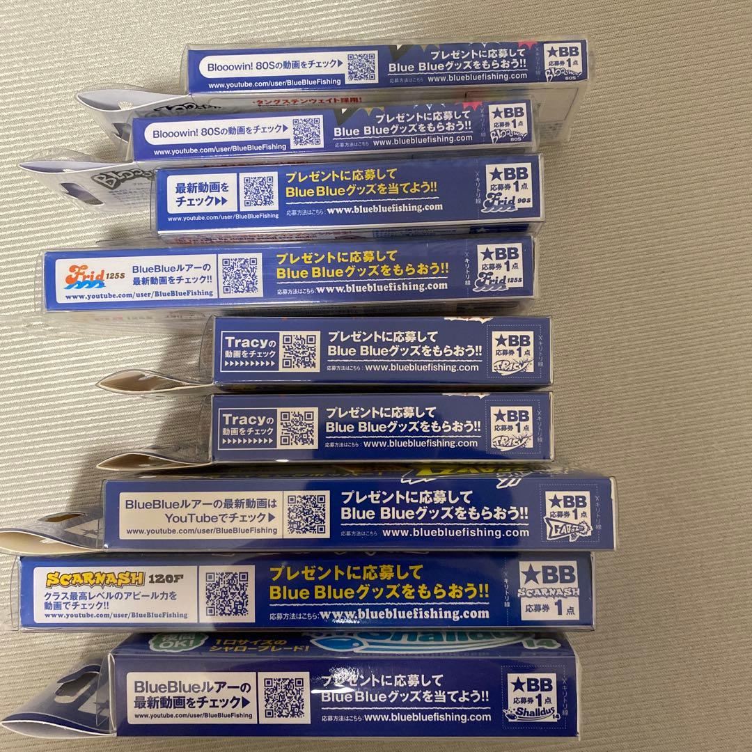 BlueBlue ブルーブルー　ルアーまとめ売り
