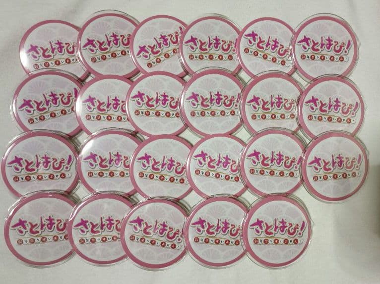 すとぷり　さとみ　缶バッチ　さとはぴ　ワンマン　習字