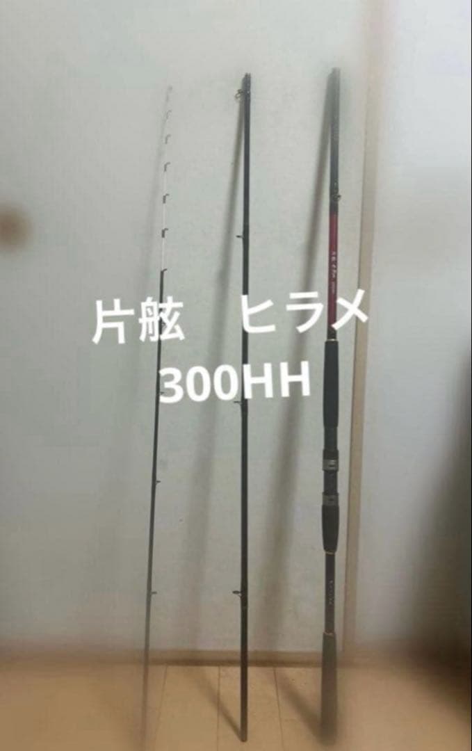 A.T.LAB. MID EDGE 片舷　ヒラメ　300HH 船竿