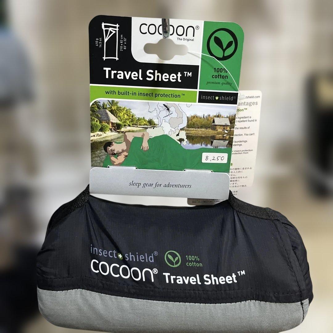COCOON Travel Sheet 虫除け機能付き