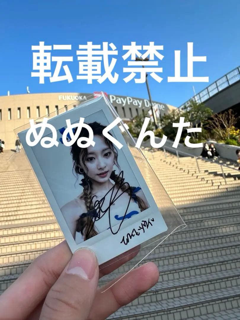 TWICE ツウィ　直筆サイン入りソロポラ　ツウィ