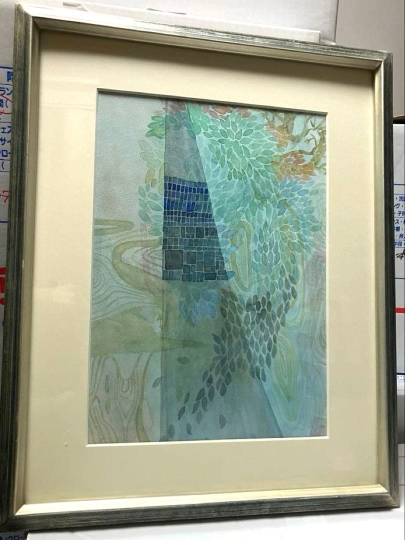 水彩画 シルバーフレーム F4