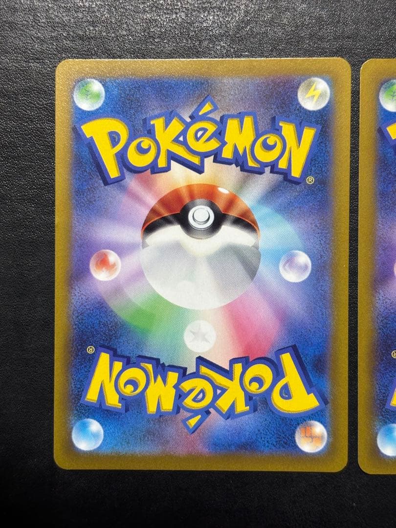 ポケモンカード　ミュウツーVSTAR SAR 2枚セット