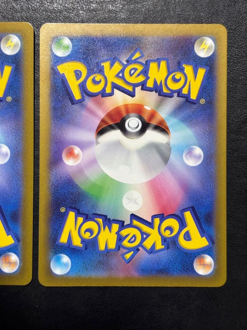 ポケモンカード　ミュウツーVSTAR SAR 2枚セット