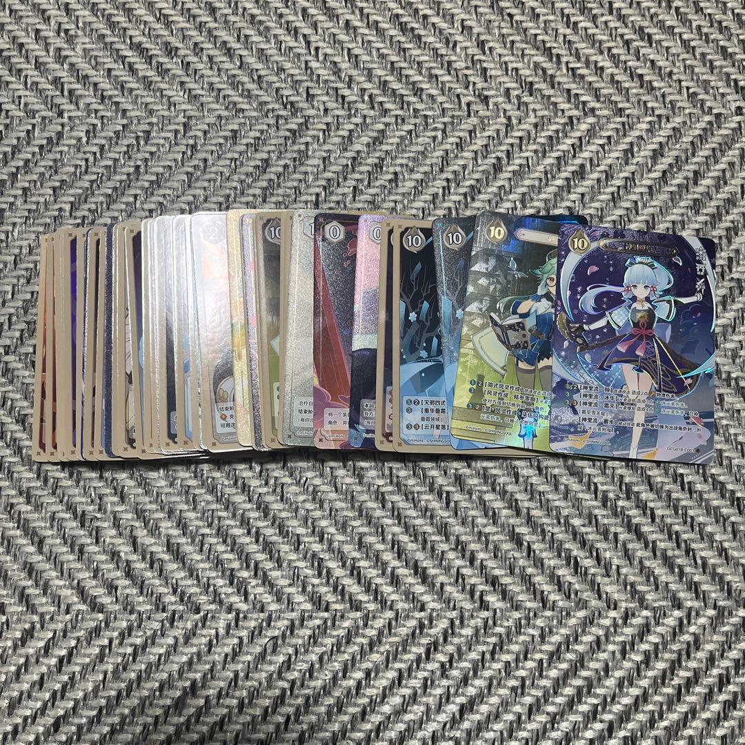 原神 カード 七聖召喚 神里綾華 公式 中国語バージョン 9パック