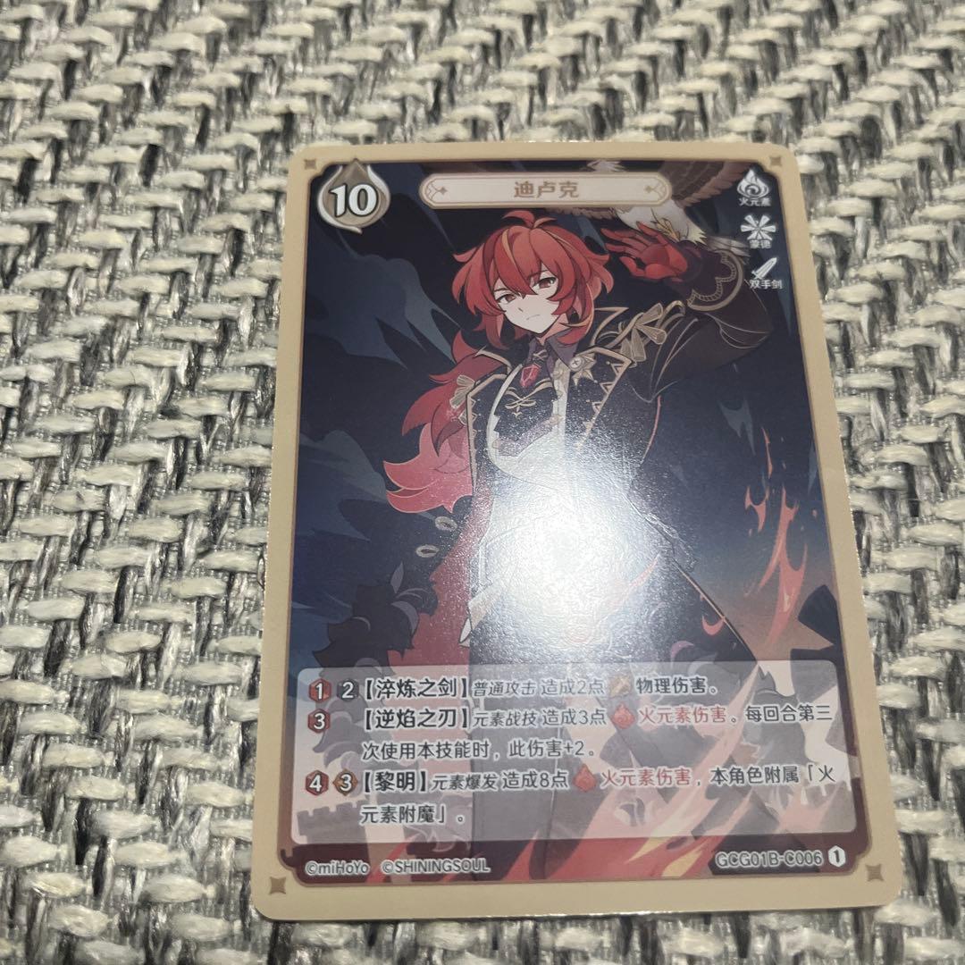 原神 カード 七聖召喚 神里綾華 公式 中国語バージョン 9パック