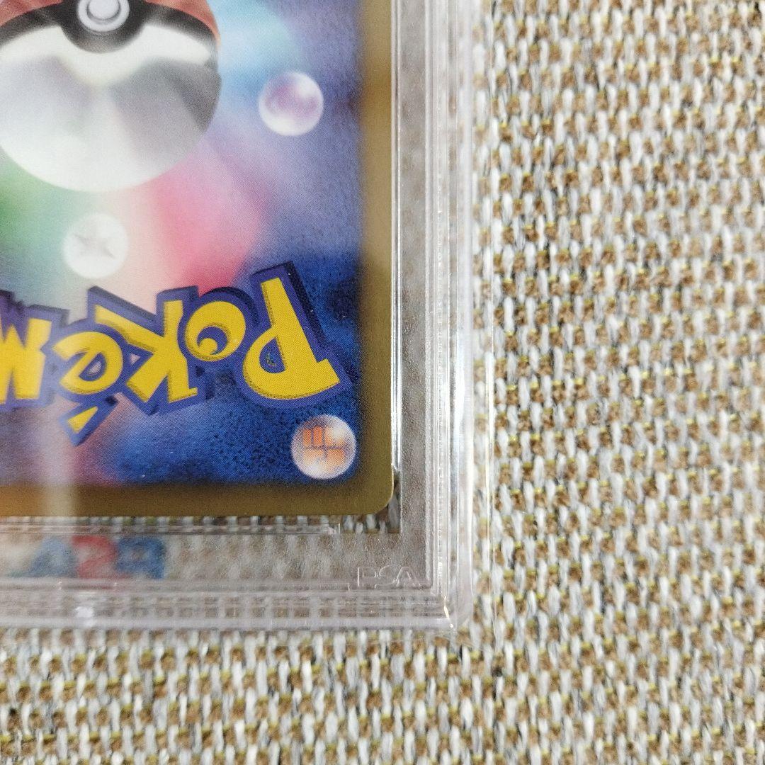 ポケモンカード シャイニーコレクションピカチュウ #007 PSA 10