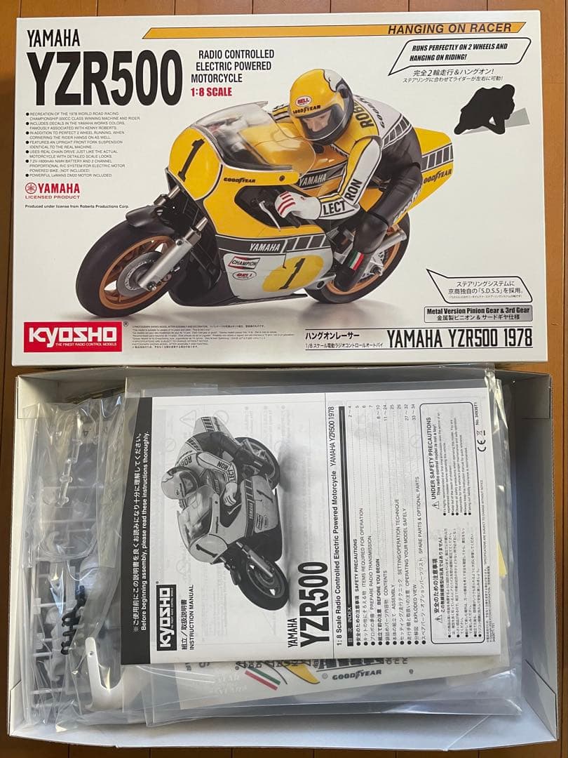 京商　ハングオンレーサー　ヤマハYZR500 ケニーロバーツ