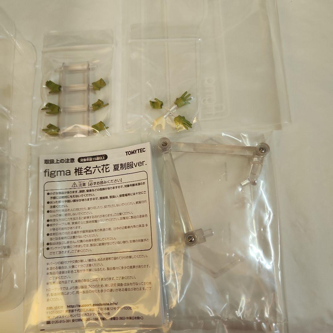 figma「リトルアーモリー 椎名六花/夏制服ver.」TOMYTEC