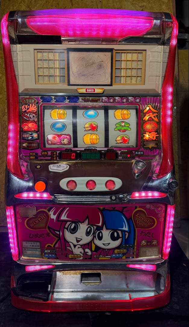 【送料込】　●4号機　吉宗　パチスロ　実機　　ジャンク〜10