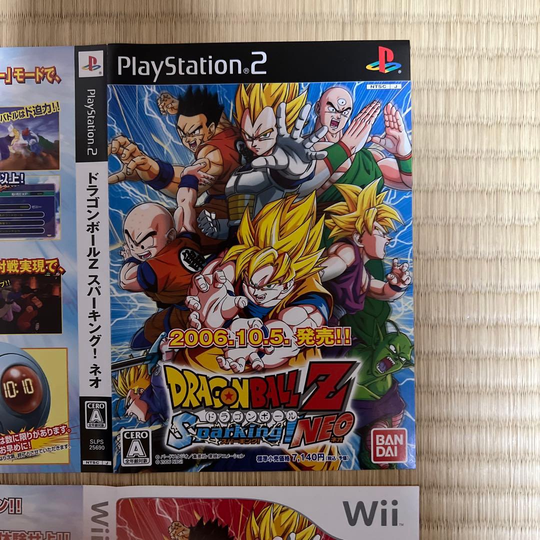 ドラゴンボールZ スパーキングネオ　チラシ　広告　PS2 Wii 販促　販促用