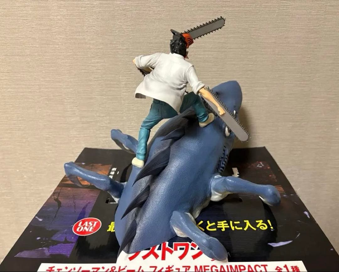 一番くじ　チェンソーマン　レゼ編　ラストワン　チェンソーマン＆ビーム フィギュア