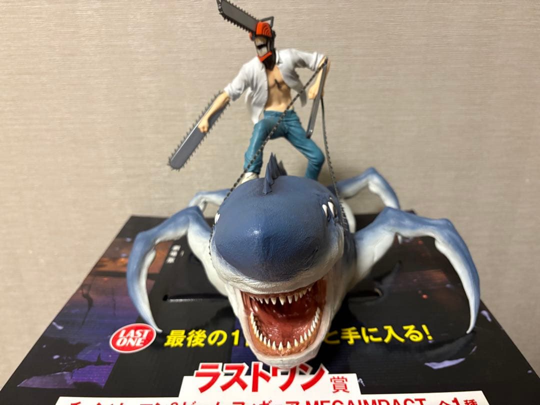 一番くじ　チェンソーマン　レゼ編　ラストワン　チェンソーマン＆ビーム フィギュア