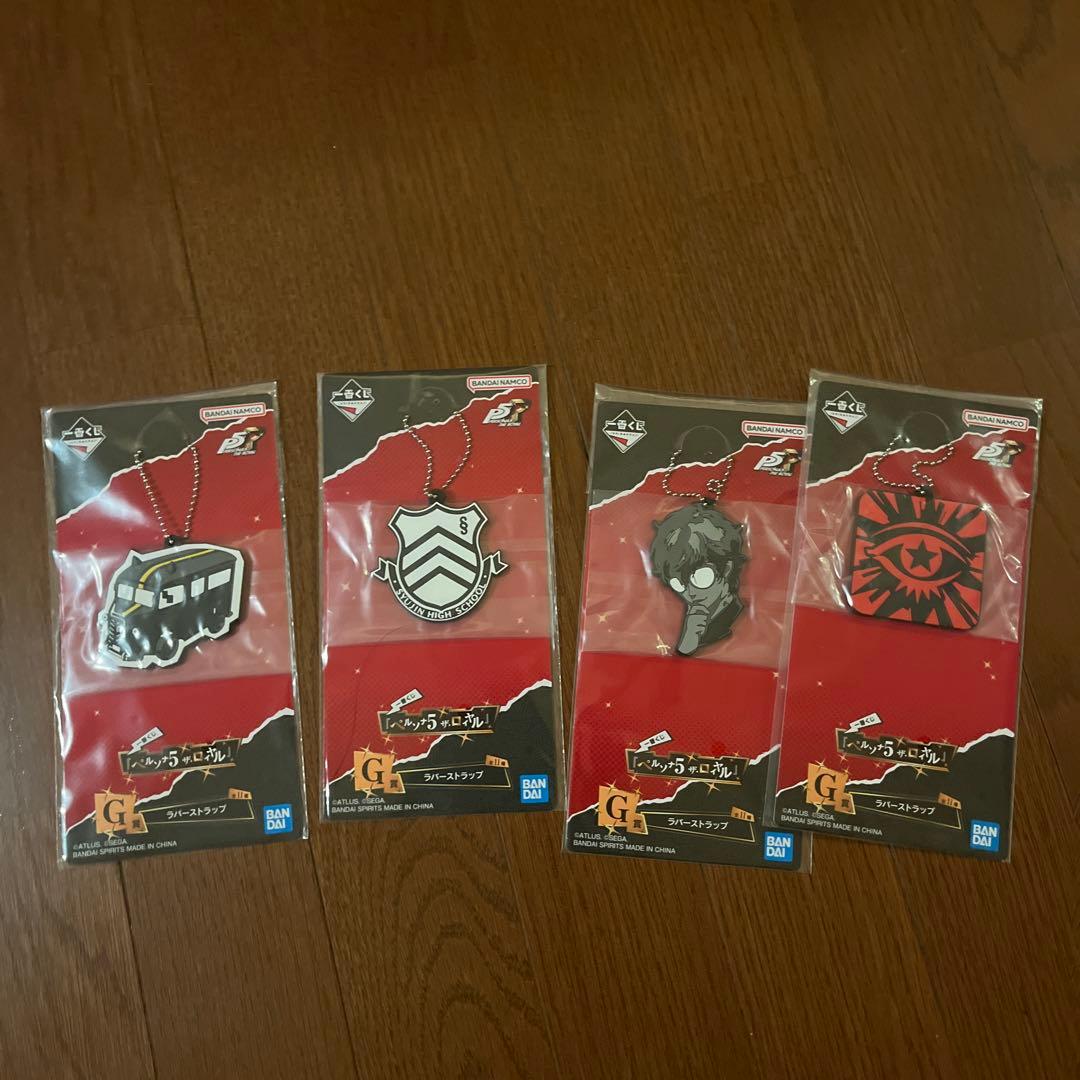 ペルソナ5一番くじ　まとめ売り　 C D E F G H賞セット