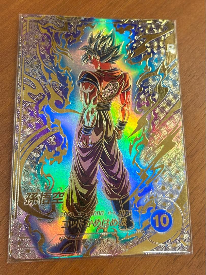 ドラゴンボールスーパーダイバーズ　SDVTP-001 パラレル　孫悟空