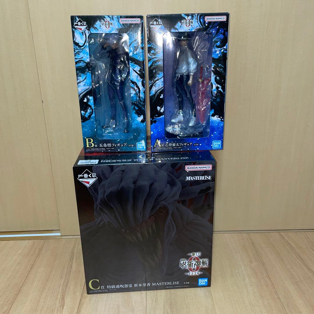 一番くじ 劇場版 呪術廻戦0 A賞 B賞C賞 3点セット＋タオル4枚おまけ