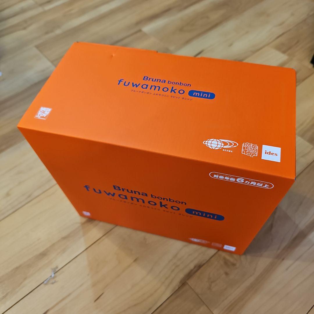 ビームス別注ides×MEDICOMTOYブルーナボンボンふわモコミニラビット