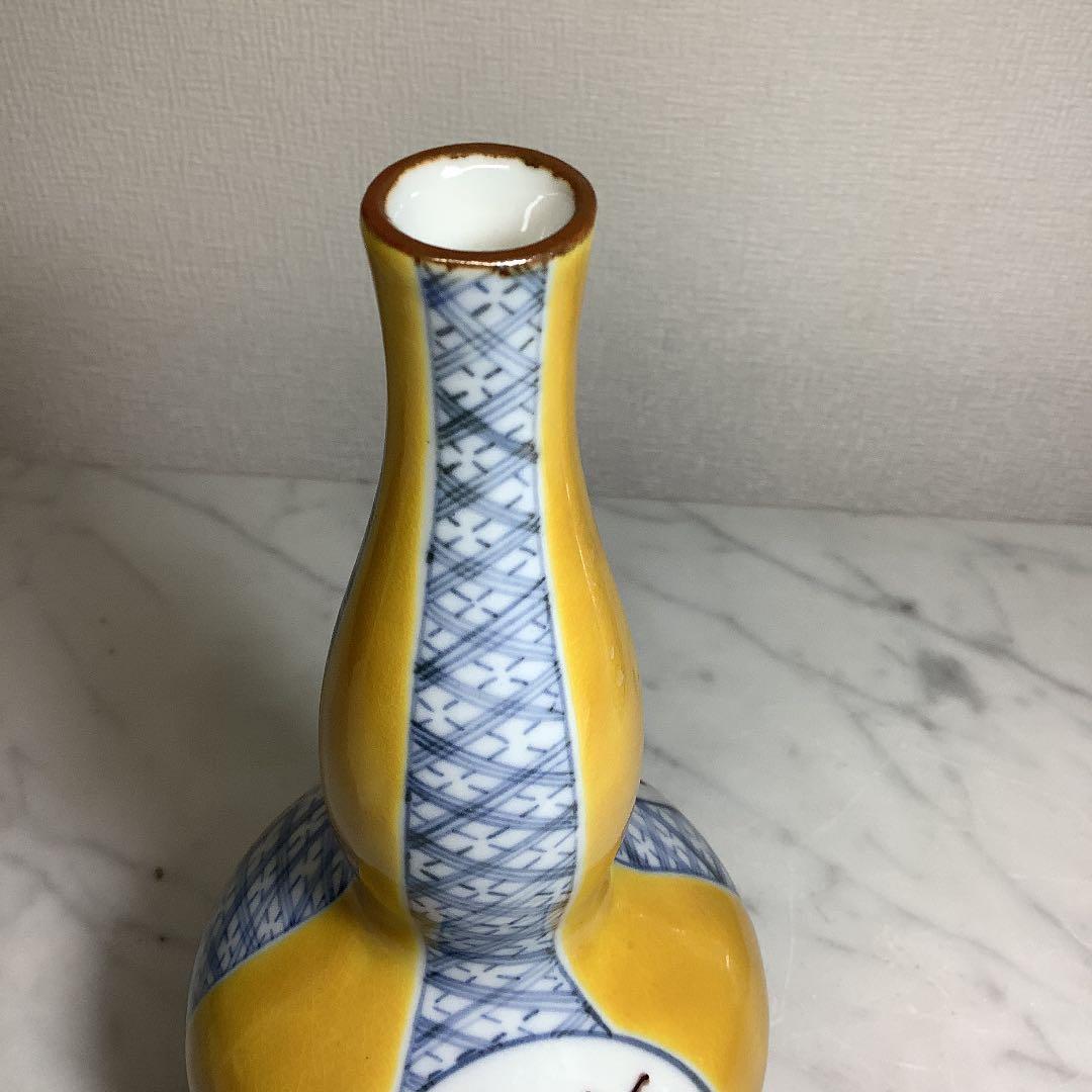 「お値下げ」浅蔵五十吉　瓢形徳利　一対