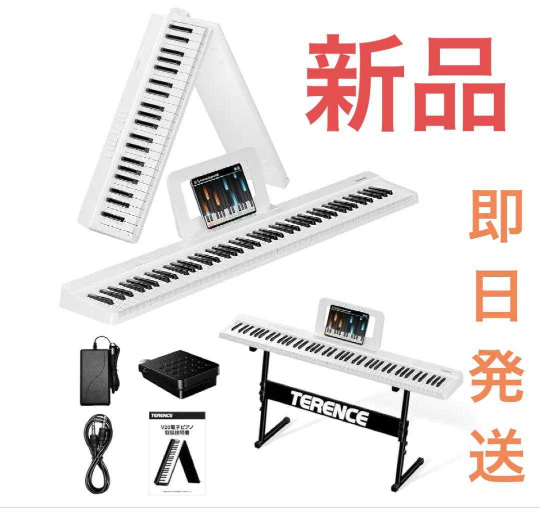 電子ピアノ 折り畳み式 充電式 持ち運び 音楽啓発 初心者練習 家庭用 ピアノ