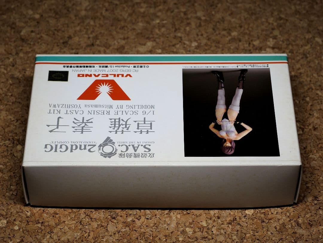 「攻殻機動隊SAC2ndGIG/草薙素子」 1/6スケール ガレージキット