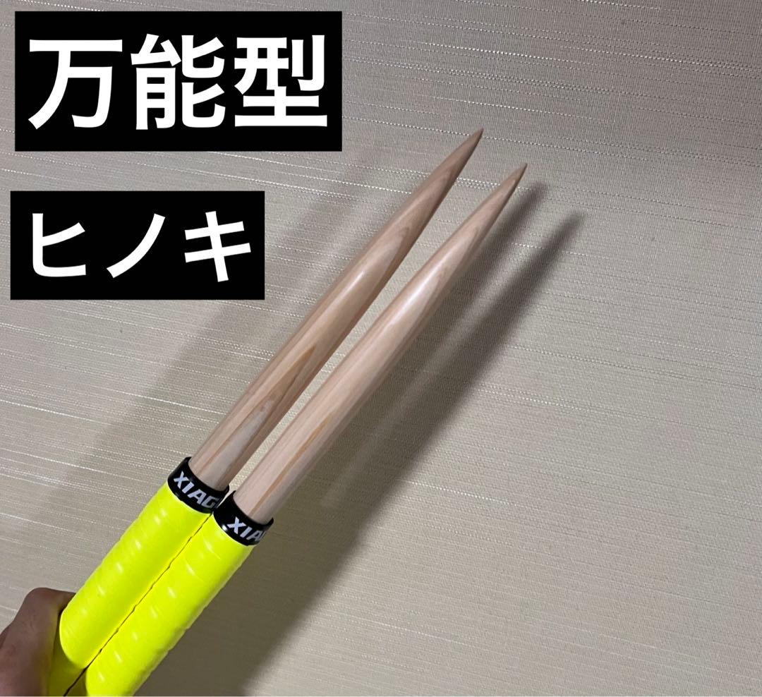 太鼓の達人　マイバチオーダーメイド　万能型　米ヒバ　朴　ヒノキ