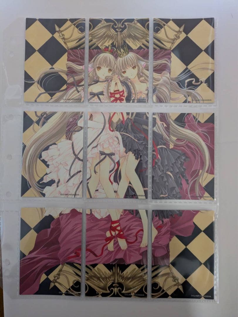 ちょびっツ　原作版　トレーディングカード　E-1〜E-36 トレカ