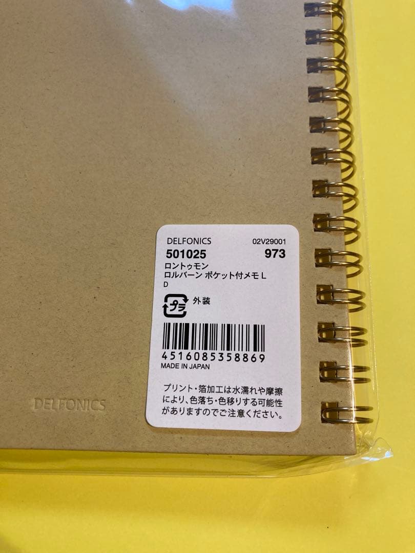 【Black＆Smallさま専用】 ロルバーン ロントゥモン　書斎　猫　下敷き