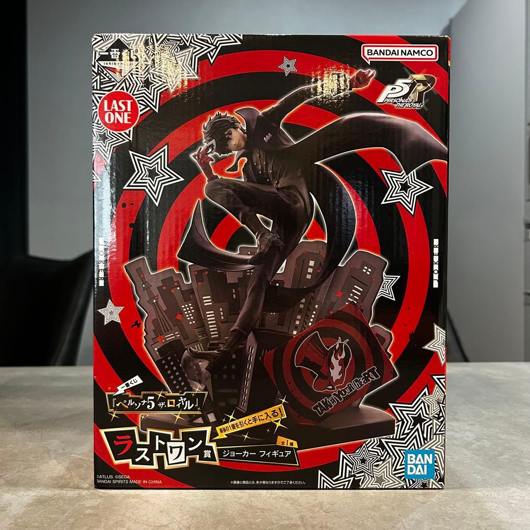 ネ*ノ様 【新品・未開封】 ペルソナ5 ザ ロイヤル 一番くじ A賞＆ラストワン