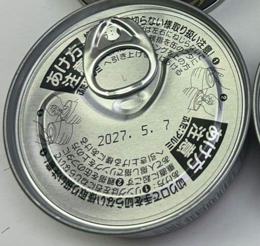 新商品～ホテイ からあげ　和風醤油味　45g×48缶