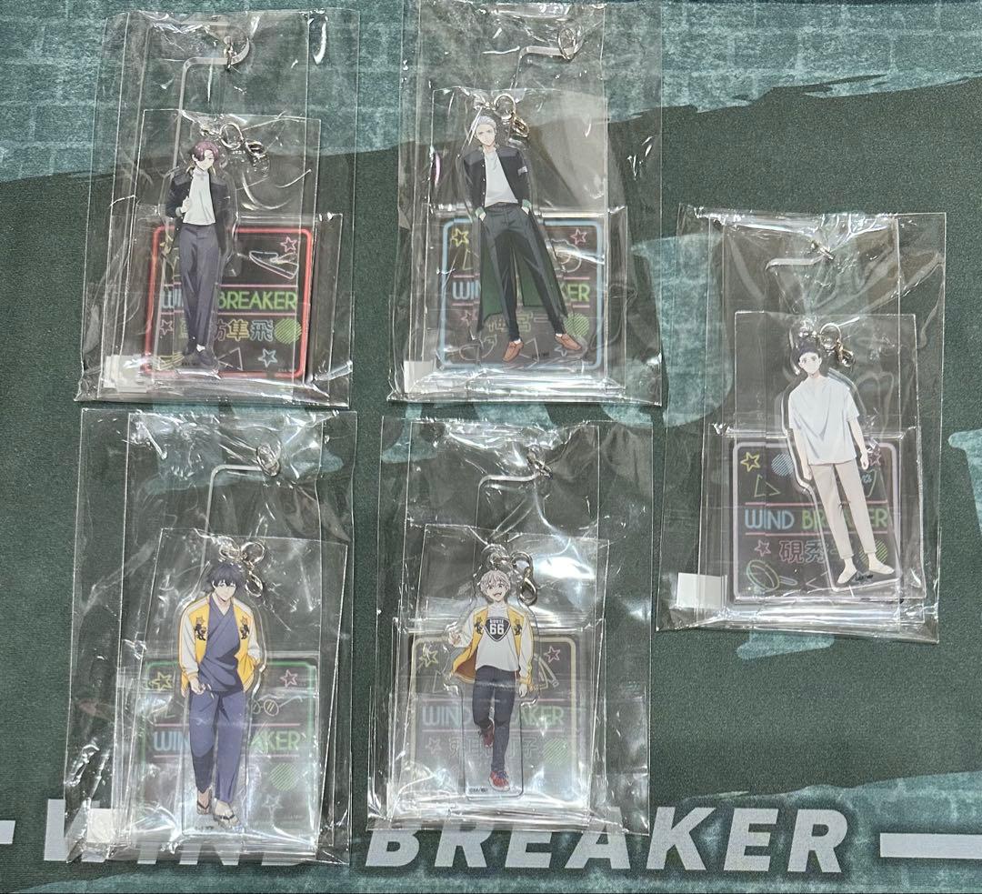 ウィンブレ　WIND BREAKER ラッフル　蘇枋　焚石　えんどう他　全30点