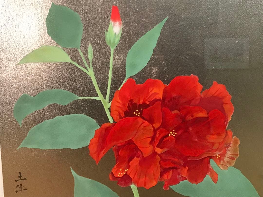 奥村土牛　「ハイビスカス」　リトグラフ　落款・エディション・発行証有り