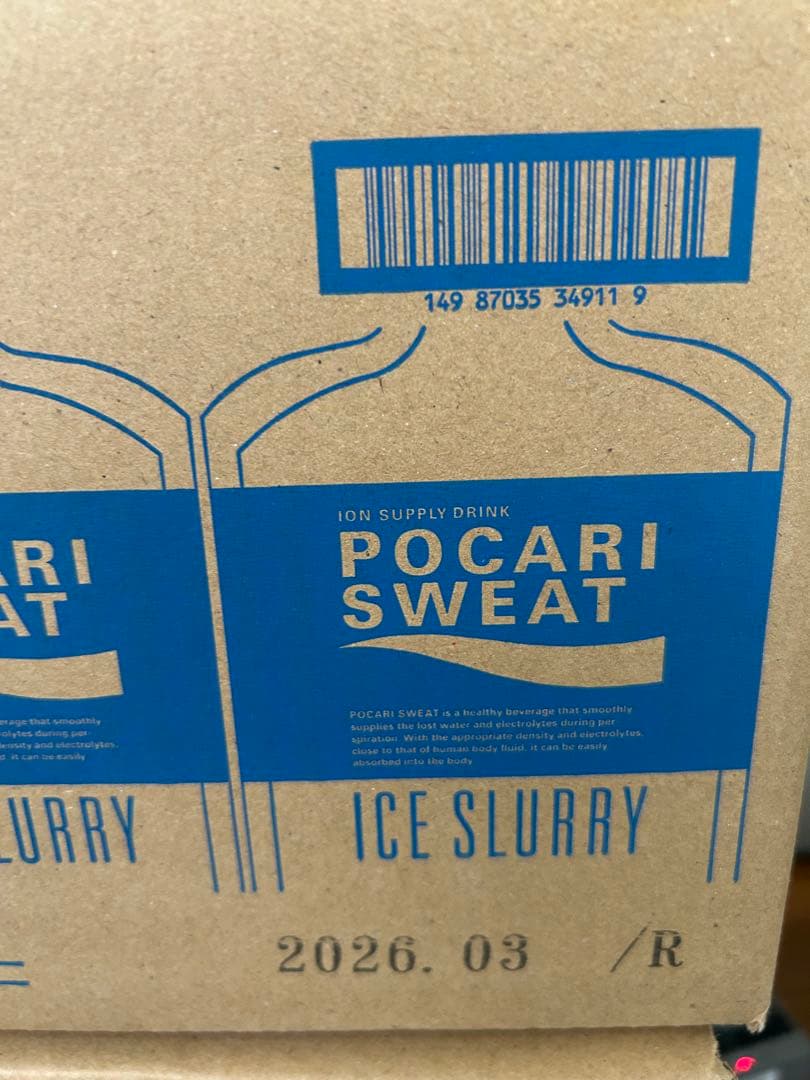 アイススラリー　ポカリスエット　2ケース