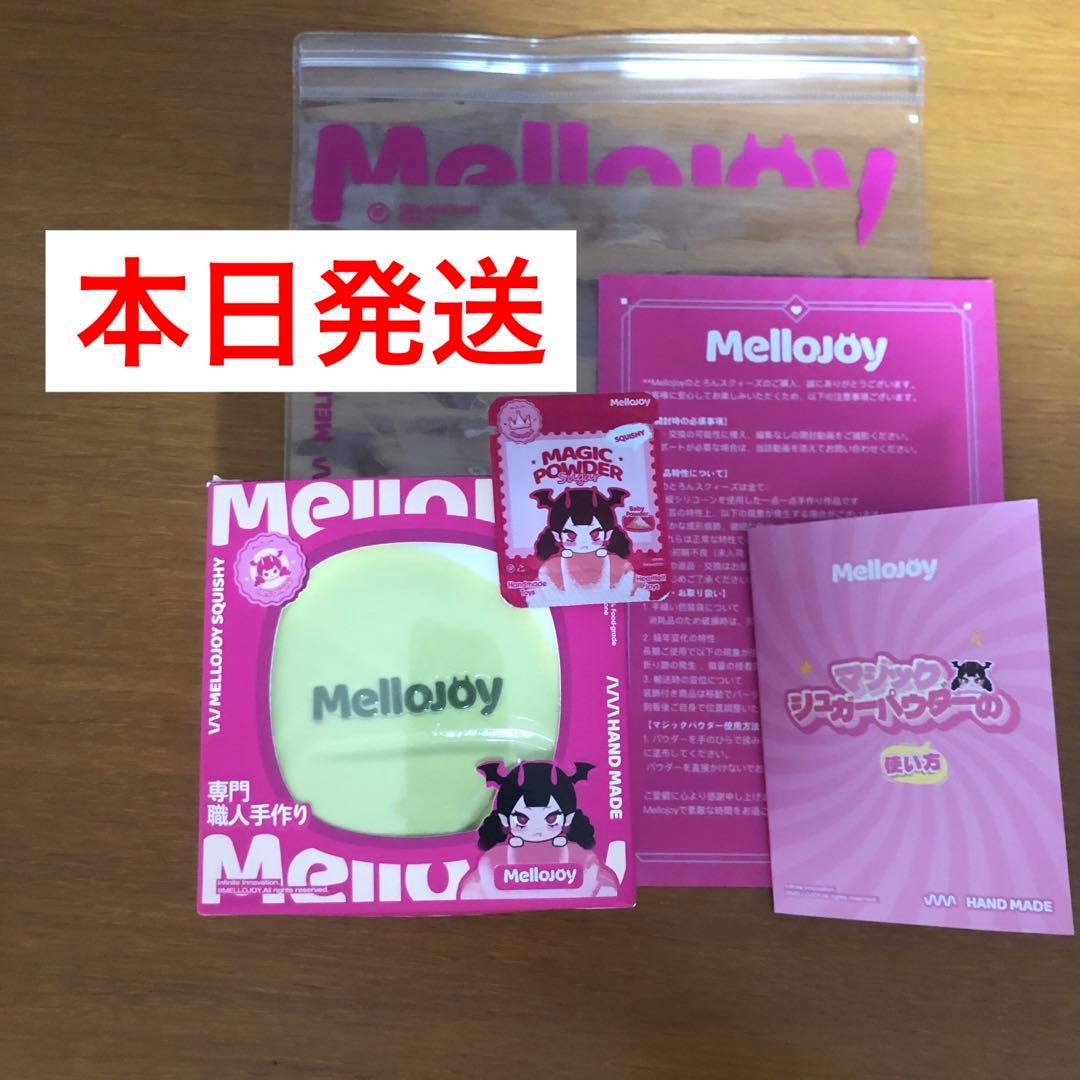 Mellojoy 贅沢スフレ　抹茶　スクイーズ　メロジョイ