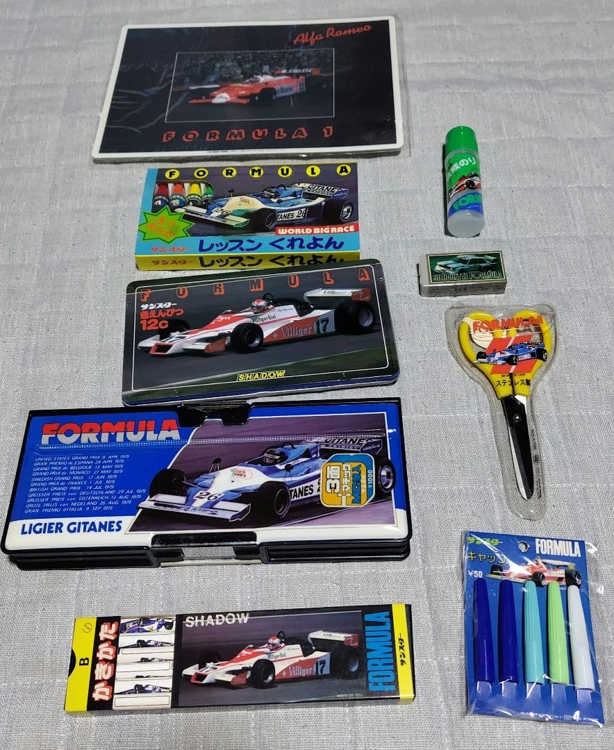 昭和レトロ　文具セット